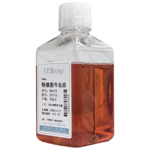 特级胎牛血清（南美）