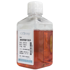 透析型胎牛血清