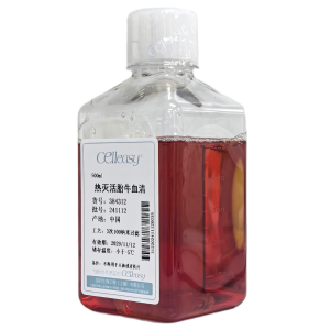 热灭活胎牛血清