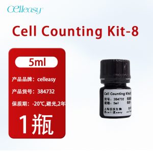 cell counting kit-8