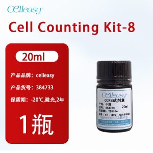 cell counting kit-8