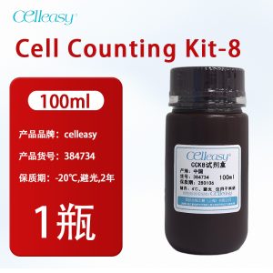 cell counting kit-8