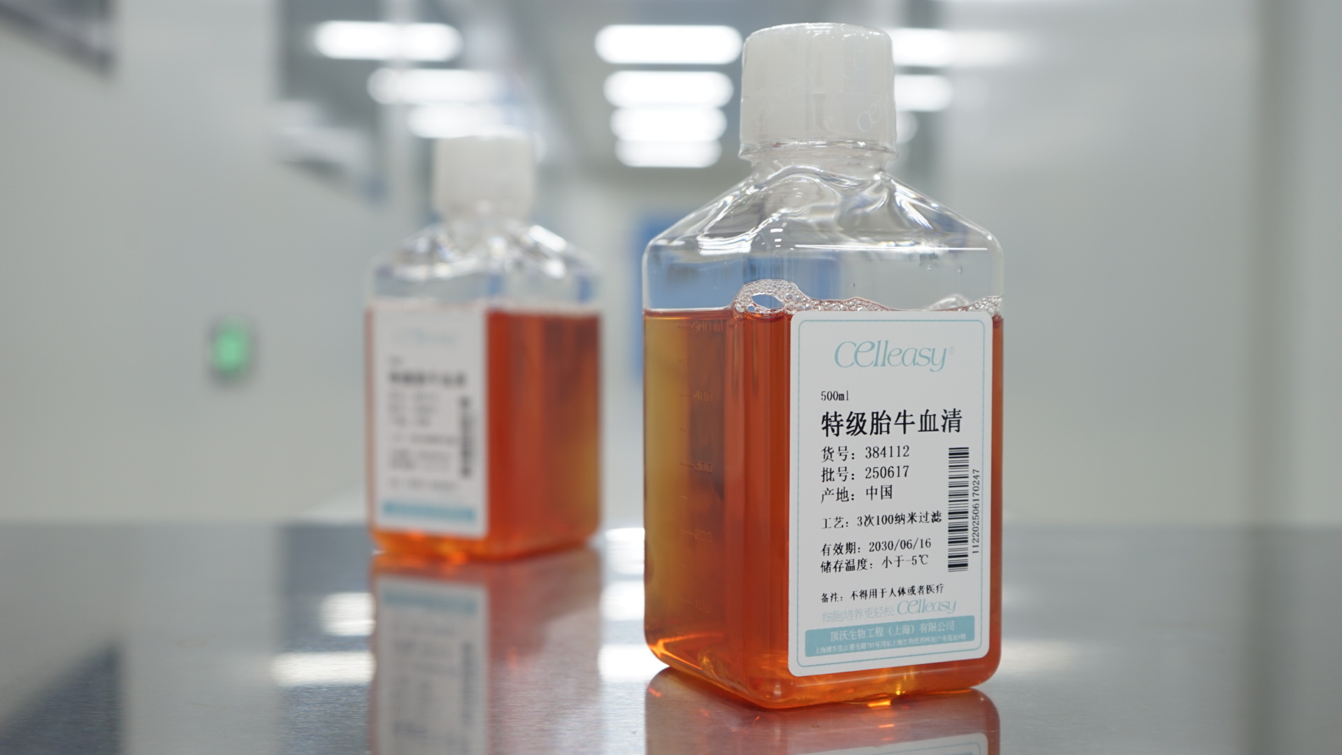 让细胞培养变得更容易！