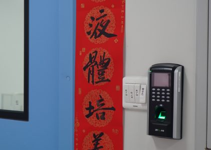 为什么选择二代液体培养基？