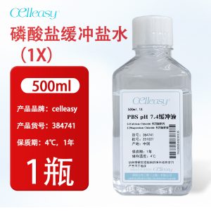 磷酸盐缓冲盐水（PBS）